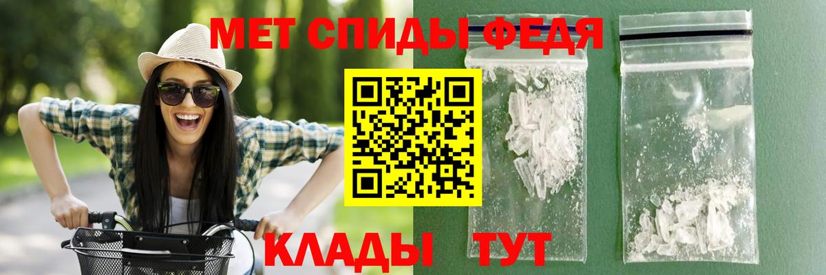 МЕГА зеркало  Вход с VPN  Богородск  АМФЕТАМИН 98%  Amphetamine  Amphetamine 