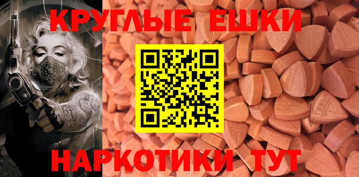 ЭКСТАЗИ louis Vuitton Богородск