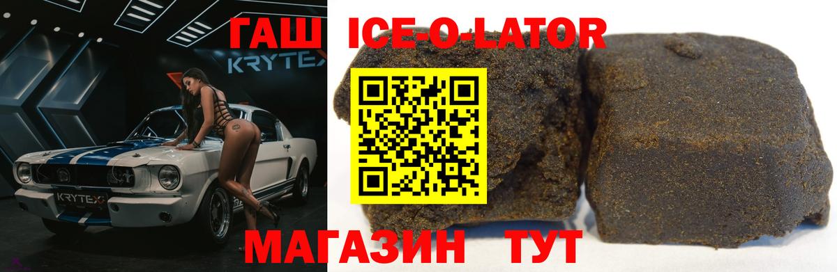 ГАШ VHQ Богородск