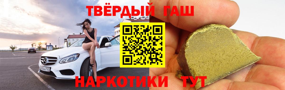 Богородск  Гашиш ice o lator  Вход с VPN  как найти наркотики  ГАШ индика сатива 