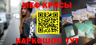MESCALINE Ачхой-Мартан