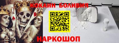 MESCALINE Ачхой-Мартан