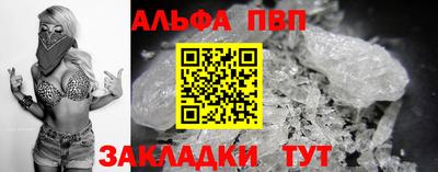 скорость mdpv Аша