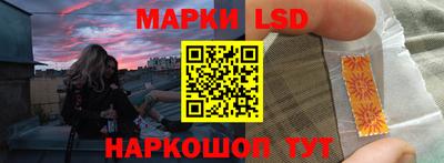 MESCALINE Ачхой-Мартан