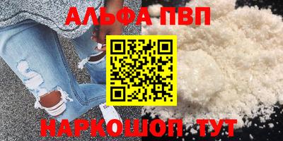 MESCALINE Ачхой-Мартан