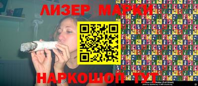 MESCALINE Ачхой-Мартан
