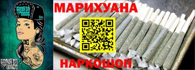 MESCALINE Ачхой-Мартан