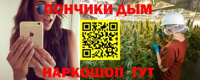MESCALINE Ачхой-Мартан