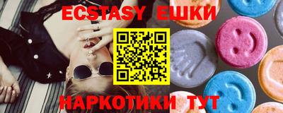 MESCALINE Ачхой-Мартан