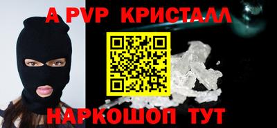 скорость mdpv Аша