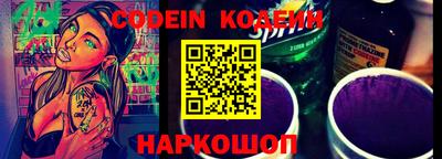 MESCALINE Ачхой-Мартан