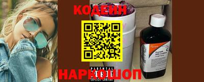 MESCALINE Ачхой-Мартан