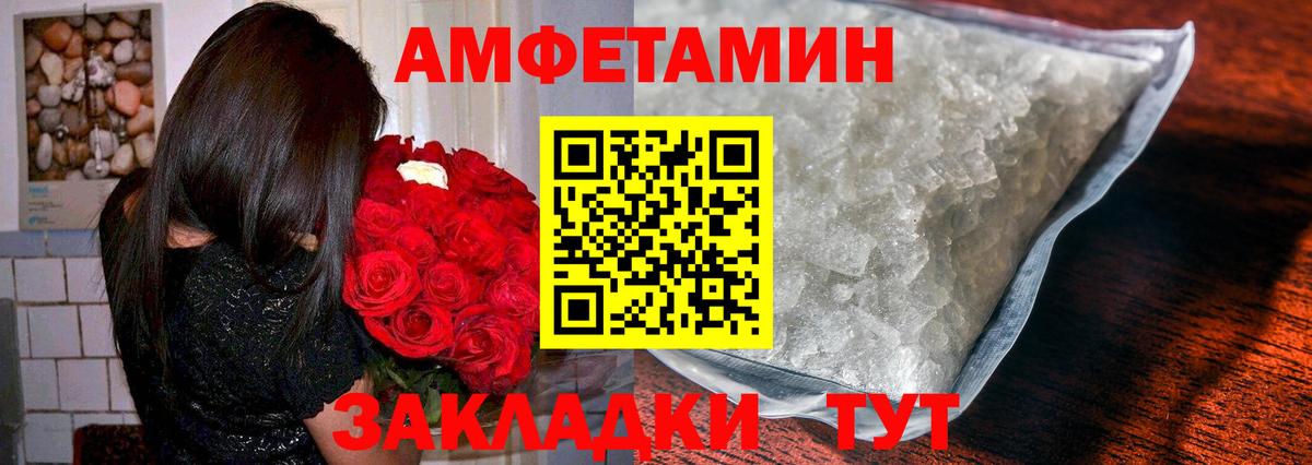 МАРИХУАНА  APVP СК   Гашиш  COCAIN  Богородск  Вход с VPN  ГАШ  Меф МЯУ МЯУ кристаллы 