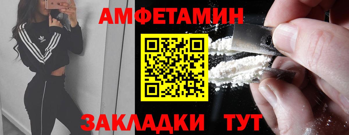 Метамфетамин кристалл  Вход с VPN  Богородск 