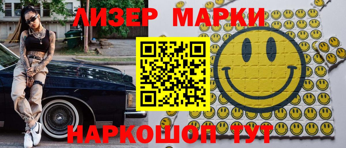 Наркотические марки 1500мкг  Вход с VPN  Наркотические марки  Наркотические марки 1500мкг  Богородск 