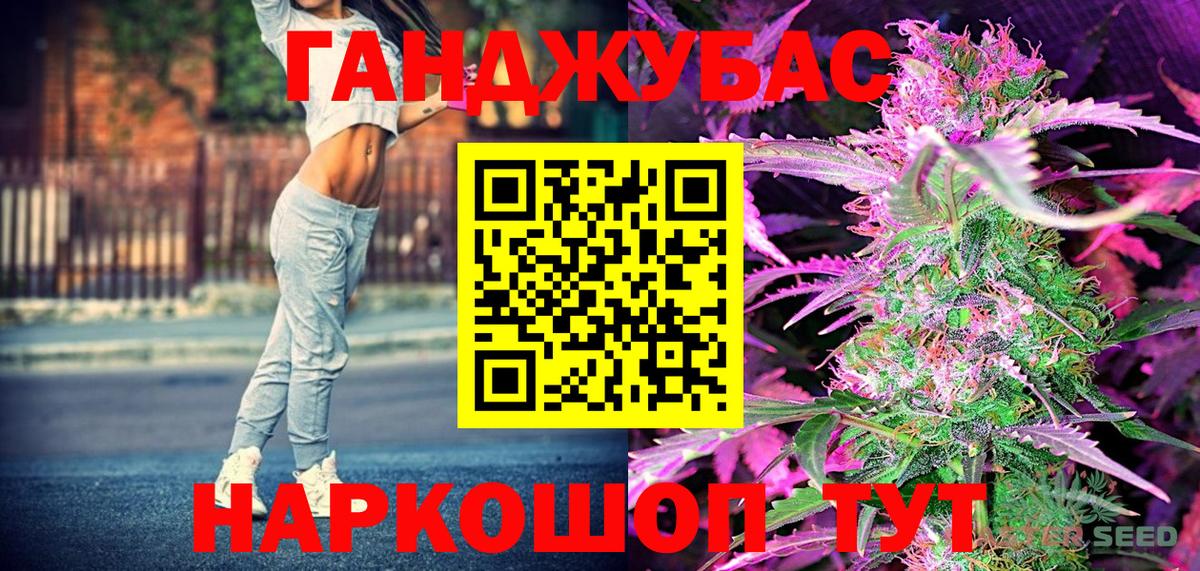 МЕТАМФЕТАМИН Богородск